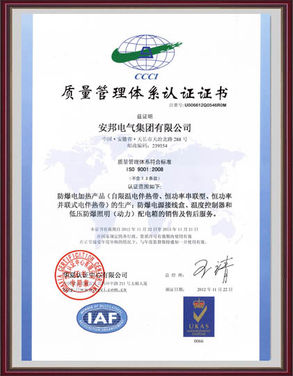 ISO9001:2008H|wϵJCİ棩